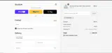 VAKASTRO coupon verification screenshot