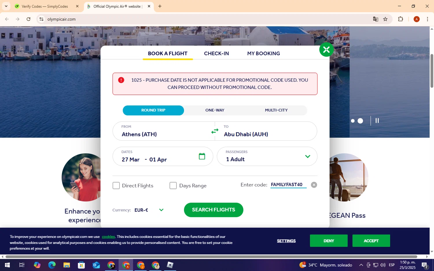Olympic Air checkout page showing Olympic Air promo code box | Screenshot taken by SimplyCodes community member on Mar 25, 2025