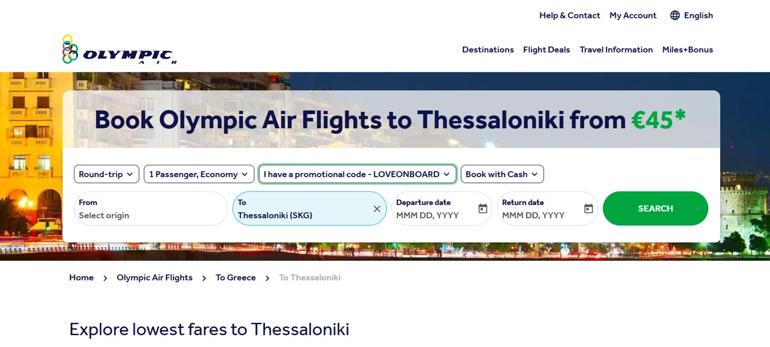 Olympic Air checkout page showing Olympic Air promo code box | Screenshot taken by SimplyCodes community member on Apr 17, 2025