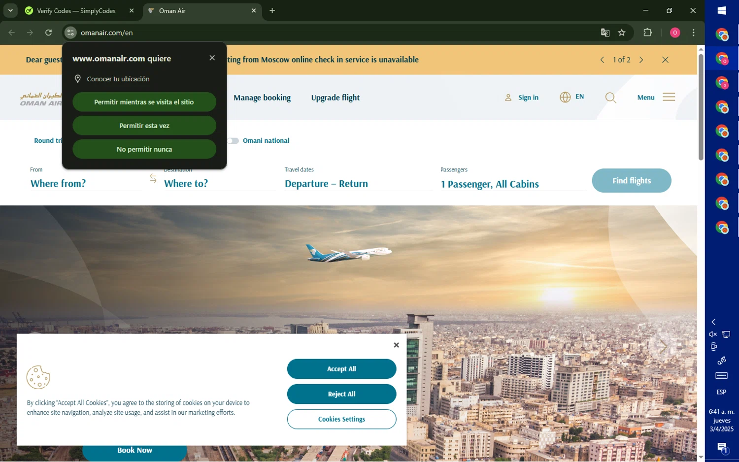 Oman Air checkout page showing Oman Air promo code box | Screenshot taken by SimplyCodes community member on Apr 3, 2025