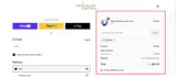 Om Gallery coupon verification screenshot