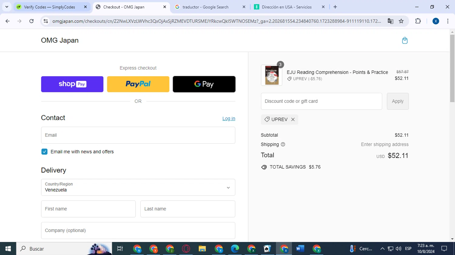 OMG Japan checkout page showing OMG Japan discount code box | Screenshot taken by SimplyCodes community member on Aug 10, 2024