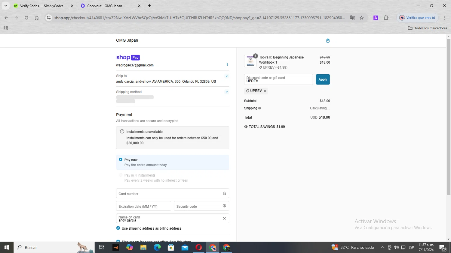 OMG Japan checkout page showing OMG Japan discount code box | Screenshot taken by SimplyCodes community member on Nov 7, 2024