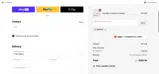 WWW20 coupon verification screenshot