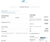 FRAN coupon verification screenshot