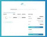 AIBA coupon verification screenshot