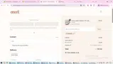 MARLON coupon verification screenshot