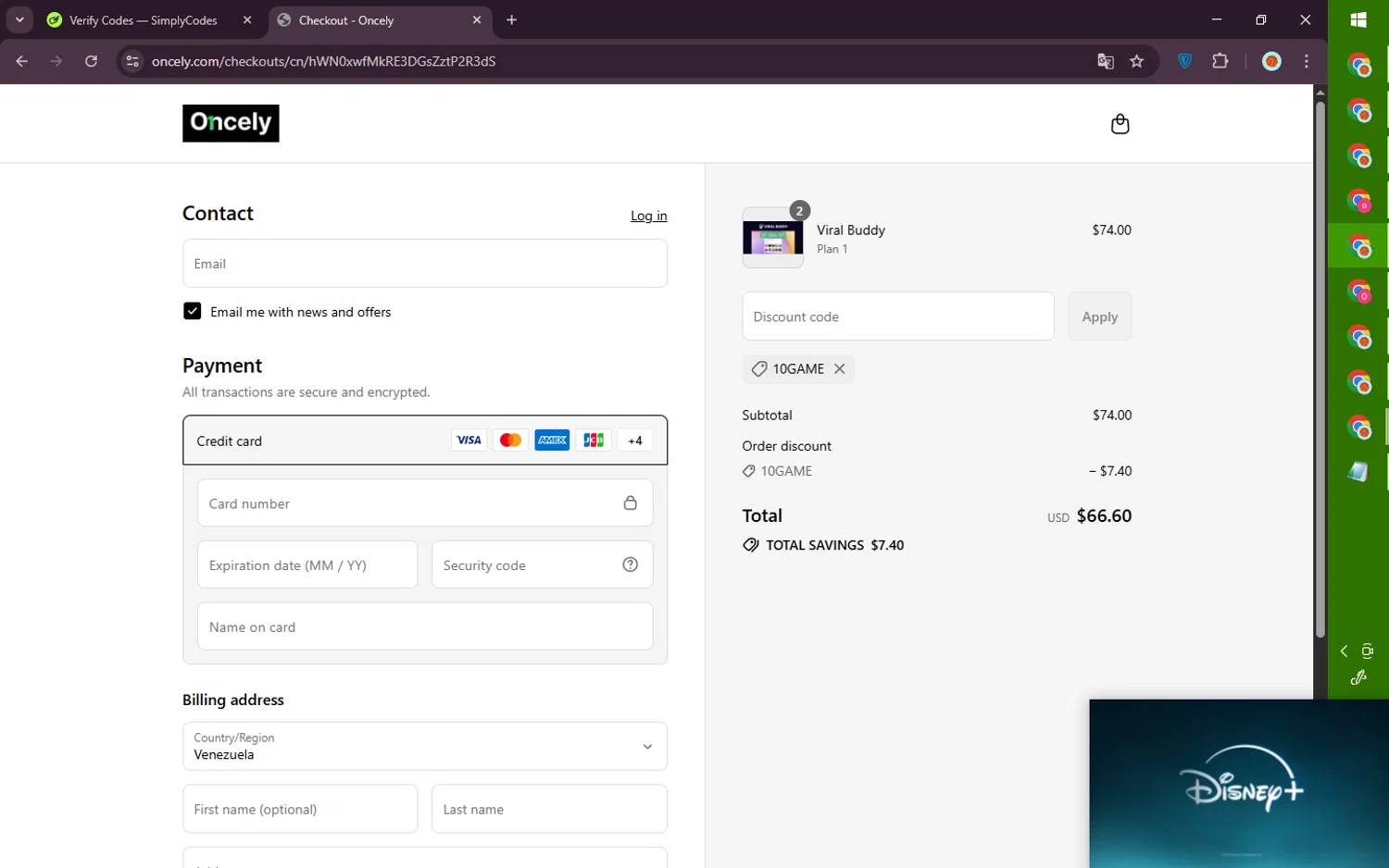 Oncely discount code screenshot showing code 10GAME applied at Oncely checkout page. Uploaded by SimplyCodes community member PromoVoyager8446 on Jul 23, 2025