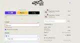 FRESHSTART coupon verification screenshot