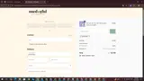 F6G78CGP coupon verification screenshot