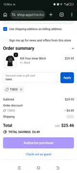 tseis coupon verification screenshot