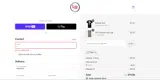 tseis coupon verification screenshot