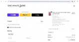 SS10 coupon verification screenshot