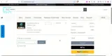 fastcashlow coupon verification screenshot