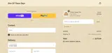 july4 coupon verification screenshot
