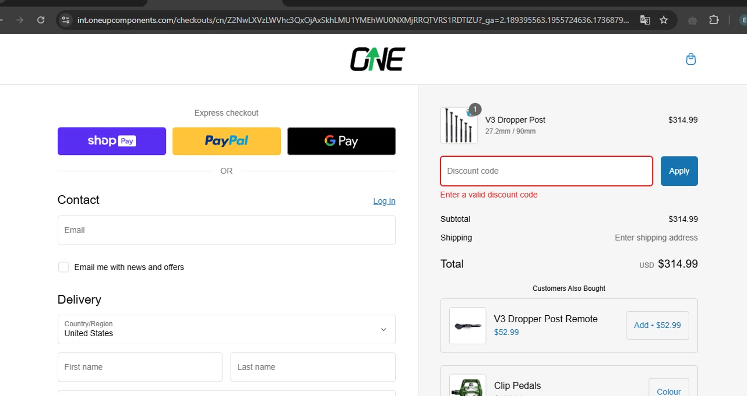 OneUp Components discount code screenshot showing code shop-now-and-save applied at OneUp Components checkout page. Uploaded by SimplyCodes community member MoneySage8222 on Jan 14, 2025