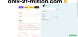 proshop coupon verification screenshot