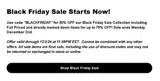 Only NY coupon verification screenshot