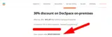BFDOCSPACE30 coupon verification screenshot