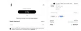 On Running coupon verification screenshot