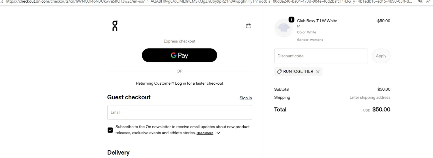 Verification screenshot for 30% Off Select Items at On Running — 28d ago