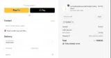 OnShelf coupon verification screenshot