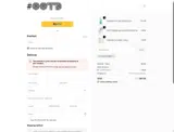 COUPONTRECE coupon verification screenshot