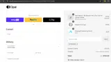 Opal Camera coupon verification screenshot