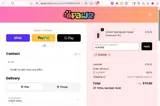 HUNTER coupon verification screenshot