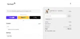 ENJOY15 coupon verification screenshot