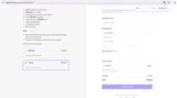 E1OTA5MA coupon verification screenshot