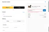 MFB coupon verification screenshot