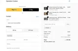POCHO coupon verification screenshot