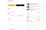 SAVE coupon verification screenshot