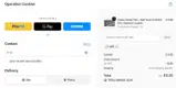 MFB coupon verification screenshot