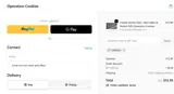 HAROLD coupon verification screenshot
