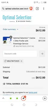 MULTIKIT2025 coupon verification screenshot