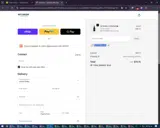HUNTERMCVEY coupon verification screenshot