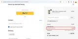 Oracle by Haunted Family coupon verification screenshot