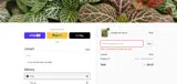Orange Lake Nursery coupon verification screenshot