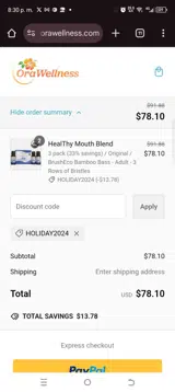 Holiday2024 coupon verification screenshot