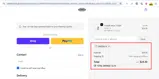 Orbital10 coupon verification screenshot