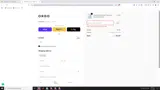 TREAT20 coupon verification screenshot