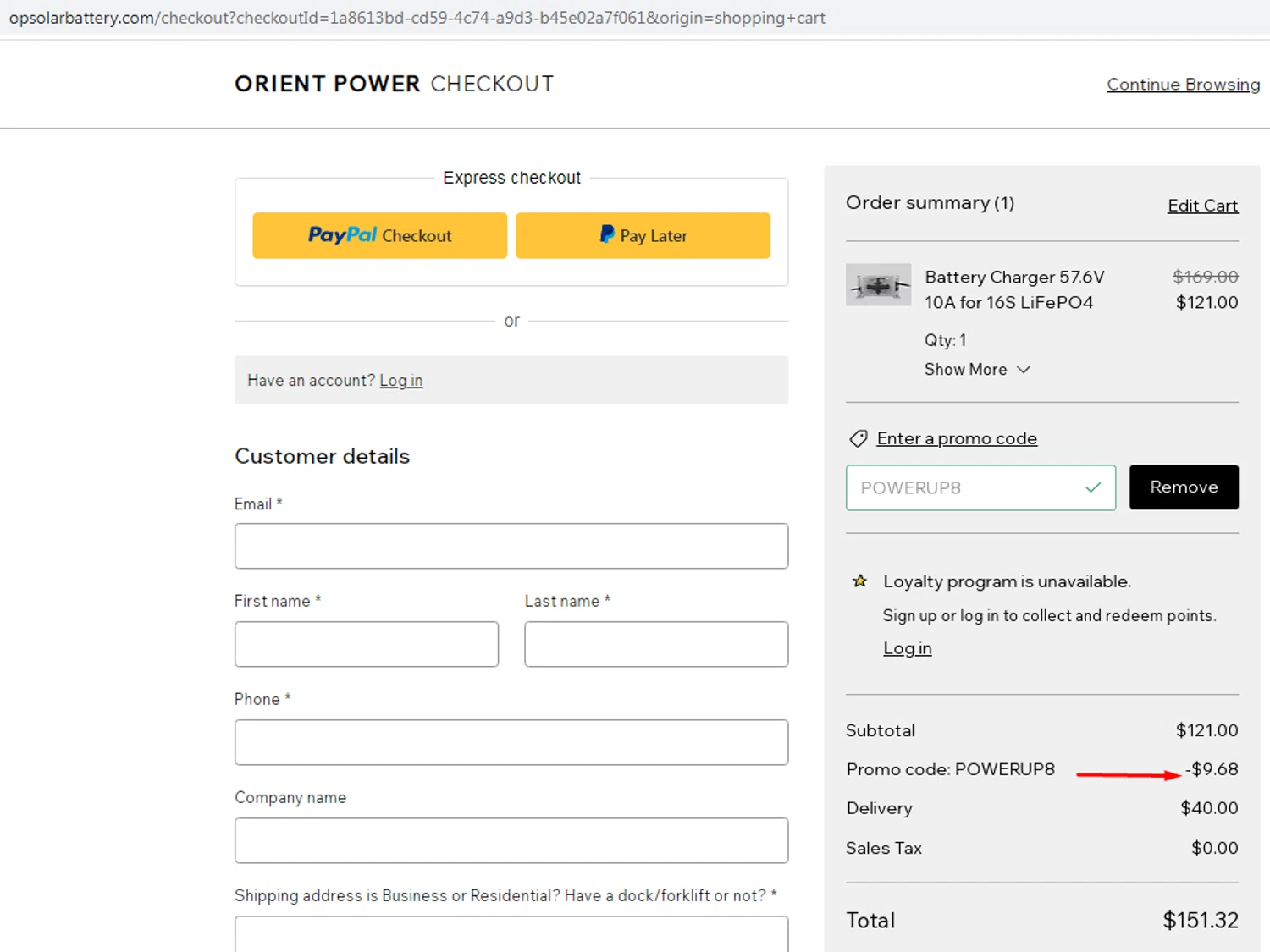 ORIENT POWER promo code screenshot showing code POWERUP8 applied at ORIENT POWER checkout page. Uploaded by SimplyCodes community member EMILIANOMASABE on Aug 4, 2025