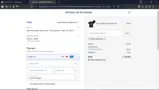 RETRO-WELCOME coupon verification screenshot