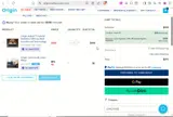ORIGIN50 coupon verification screenshot
