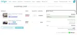 Luz25off2504 coupon verification screenshot