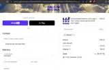 Ormus Yoga coupon verification screenshot