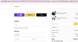 ASK coupon verification screenshot
