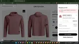 Ortovox coupon verification screenshot